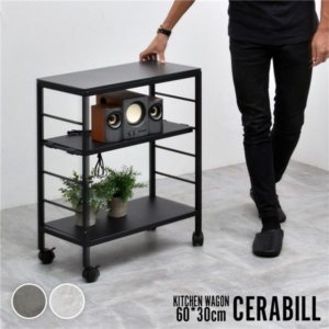 ワゴン ダーク 組立品 代引不可