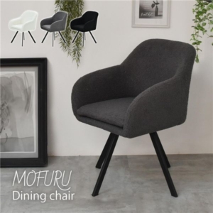 ラウンドチェア 約W54 D56 H76（H44）cm 組立品 代引不可