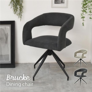 ラウンドチェア W56.5 D54.5 H73（H42）cm 組立品 代引不可