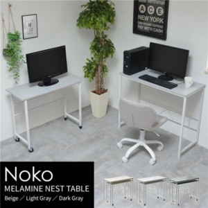 ネストデスク 組立品 代引不可