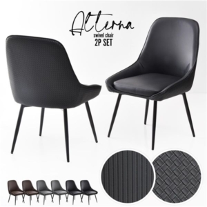 型押しダイニングチェア 2脚セット ストライプ 組立品 代引不可