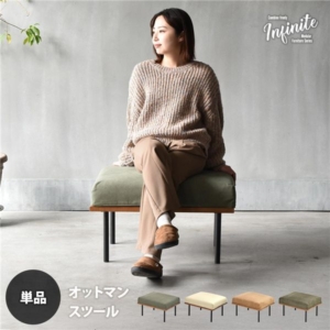 コーデュロイ 組立品 代引不可