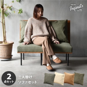二人掛けソファー キャンバス 組立品 代引不可