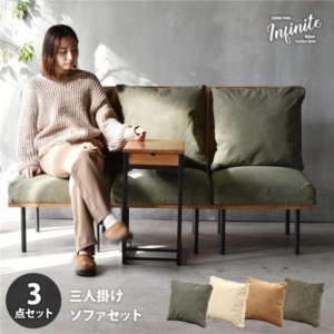 三人掛けソファー キャンバス 組立品 代引不可