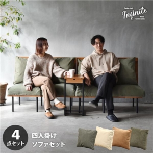 四人掛けソファー キャンバス 組立品 代引不可