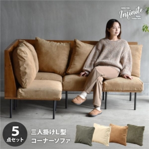 三人掛け型ソファー コーデュロイ 組立品 代引不可