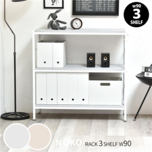 3段ラック 組立品 代引不可