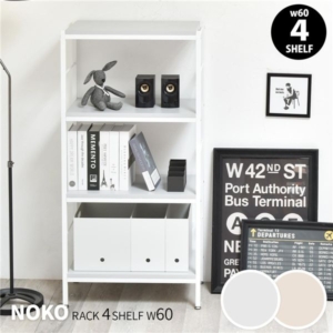 4段ラック 組立品 代引不可