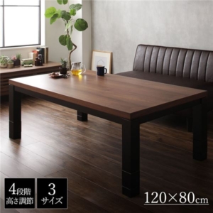 こたつ 継ぎ足 高さ4段階調整 カーボンヒーター オールシーズン 頑丈 組立品 リビング ダイニング 代引不可