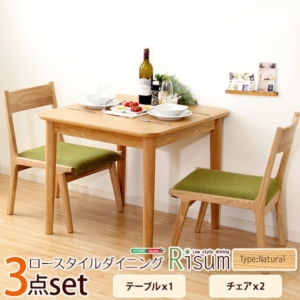 ダイニングセット 3点セット テーブル チェア2脚 テーブル幅75cm 木製 アッシュ材 代引不可