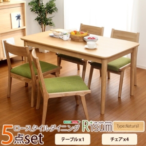 ダイニングセット 5点セット テーブル チェア4脚 テーブル幅130cm 木製 アッシュ材 代引不可