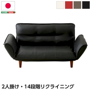 リクライニング ソファー/ローソファー 幅約130~170cm 合皮 肘付き 脚付き 日本製 代引不可