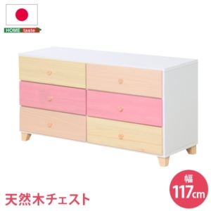 桐製 ワイドチェスト/リビング収納 3段 木製 日本製 脚付き 引き出し付き リビング 代引不可