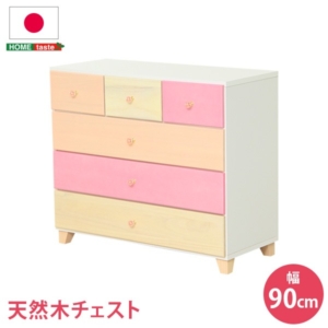 桐製 ローチェスト/リビング収納 4段 木製 日本製 脚付き 引き出し付き リビング 代引不可