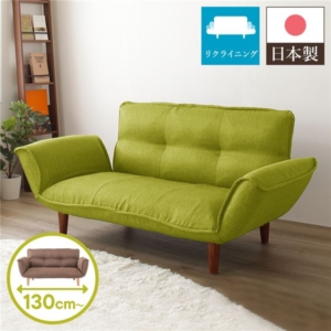 日本製 リクライニングソファー/ローソファー ダリアン生地 グリーン 脚部: 幅130cm 肘付き 脚付き 代引不可