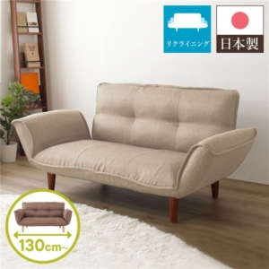 日本製 リクライニングソファー/ローソファー ダリアン生地 ベージュ 脚部: 幅130cm 肘付き 脚付き 代引不可