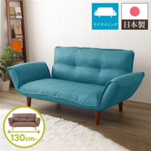 日本製 リクライニングソファー/ローソファー タスク生地 ブルー 脚部: 幅130cm 肘付き 脚付き 代引不可