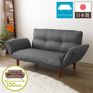 日本製 リクライニングソファー/ローソファー デニム調生地 脚部:ブラウン 幅130cm 肘付き 脚付き 代引不可