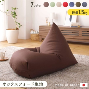 ビーズクッション ソファ 日本製 リラックス 三角 背もたれ 軽量 取っ手付き クッション ファブリック オックスフォード 生地