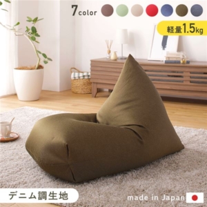 ビーズクッション ソファ カーキ 日本製 リラックス 三角 背もたれ 軽量 取っ手付き クッション ファブリック 撥水 デニム 調 生地