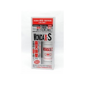 WONDAX(ワンダックス）ガラス質ボディ保護剤WONDAX-（ワンダックスストロング）
