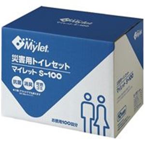 ylet マイレットS-100