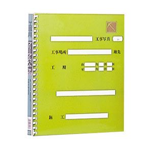 (業務用セット) フリーアルバム 写真 工事用 FPH-71-G 10セット