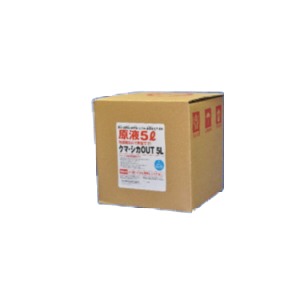 27年の実績！忌避剤/自然界の刺激剤 クマ・シカOUT 原液 ５ 日本製 害獣忌避 代引不可