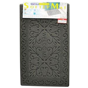 8個セット 玄関マット/ドアマット 屋外 45cm 75cm ソフテップマット リッチアイロン