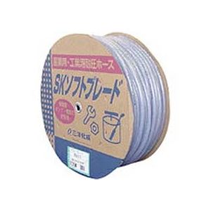 三洋化成 Kソフトブレードホース 4 9 100m ドラム巻 SB-49D100B 1巻
