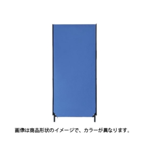 林製作所 ZIP2パーティション(パーテーション/衝立) 幅700mm 高さ1615mm アジャスター付き クロス洗濯可 YSNP70M-G ライト