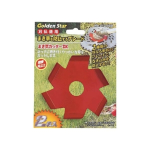 (まとめ) キンボシ G まき草カッター デラックス 210469 1パック(2枚) 5セット
