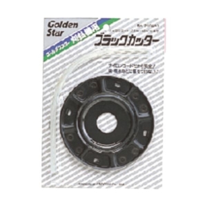 (まとめ) キンボシ G カッター 210460 1個 3セット