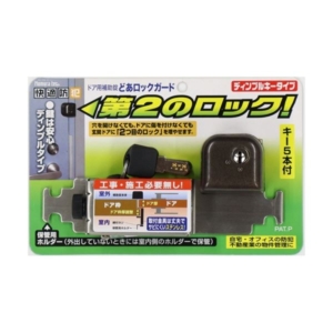 (まとめ) ノムラテック どあロックガード ディンプルキータイプ ブロンズ N-2428 1個 3セット