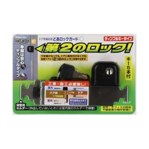 (まとめ) ノムラテック どあロックガード ディンプルキータイプ N-2426 1個 3セット