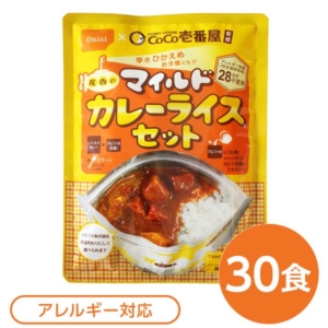 尾西食品 アルファ米 保存食 CoCo壱番屋監修 尾西のマイルドカレーライスセット 30袋セット 袋入り スプーン付 非常食 防災用品 代引不可