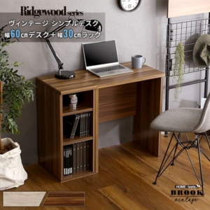 パソコンデスク 学習机 約幅60cm+サイドラック セット シャビーオーク ヴィンテージ シンプルデスク 組立品 子供部屋 代引不可