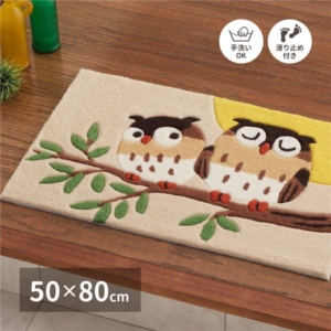 玄関マット フクロウ柄 洗える 滑り止め付き ホットカーペット 床暖房対応 グーフォ リビング ダイニング 玄関 廊下 代引不可