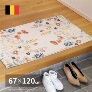 ラグマット 絨毯 ベルギー製 ホットカーペット 床暖房対応 ウィルトンマット キューガーデン リビング 代引不可