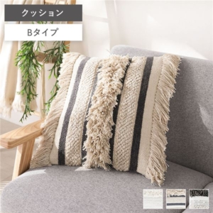 クッション Bタイプ 正方形 インド製 天然素材 コットン 綿100％ リビング ソファ インテリア雑貨