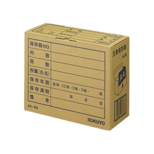 （まとめ） コクヨ 文書保存箱（フォルダー用） A4用 内寸W324 D139 H256mm 業務用パック A4-BX 1パック（10個） 2セット