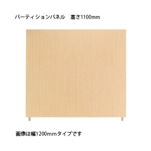 KOEKI P2 パーティションパネル SPP-1110NK