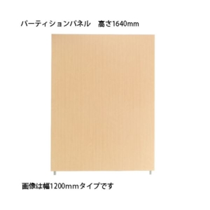 KOEKI P2 パーティションパネル SPP-1607NK