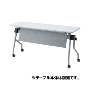 本体別売 TOKIO テーブル NTA用幕板 NTA-P15 シルバー
