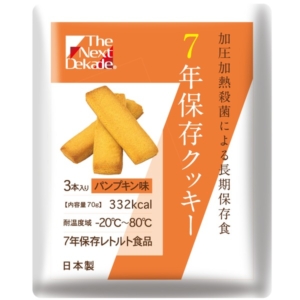 7年保存クッキー パンプキン味（50袋入り）