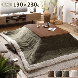 こたつ布団 こたつ掛け布団 単品 奥行230cm 長方形 カーキ 薄掛け コーデュロイ生地 ボア付 こたつ本体別売り