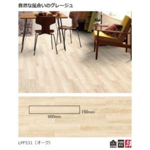 42枚セット 吸着 床タイル PF-531 オーク フローリング調 東リ ピタフィー 簡単 リフォーム リビング 模様替え