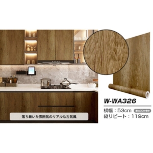 超厚手 30m 壁紙 シール はがせる壁紙 おしゃれ リメイクシート ”premium” ウォールデコシート W-WA326