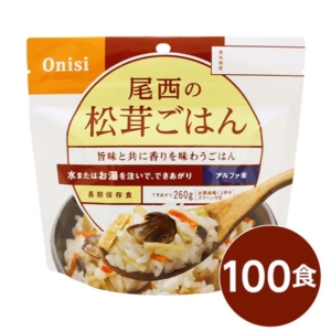 尾西食品 アルファ米/保存食 松茸ごはん 100ｇ 100個セット 日本災害食認証 日本製 非常食 アウトドア 備蓄食材 代引不可