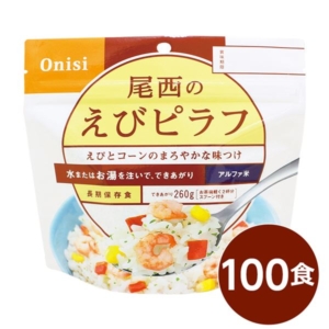 尾西食品 アルファ米/保存食 えびピラフ 100ｇ 100個セット 日本災害食認証 日本製 非常食 アウトドア 備蓄食材 代引不可